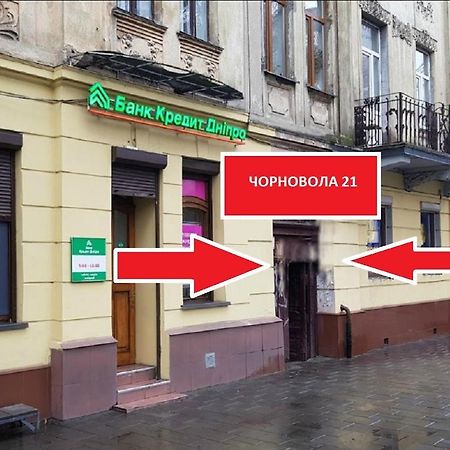 Smart -апартаменти в центрі Львова - 2 хв до Оперного Театру Екстер'єр фото